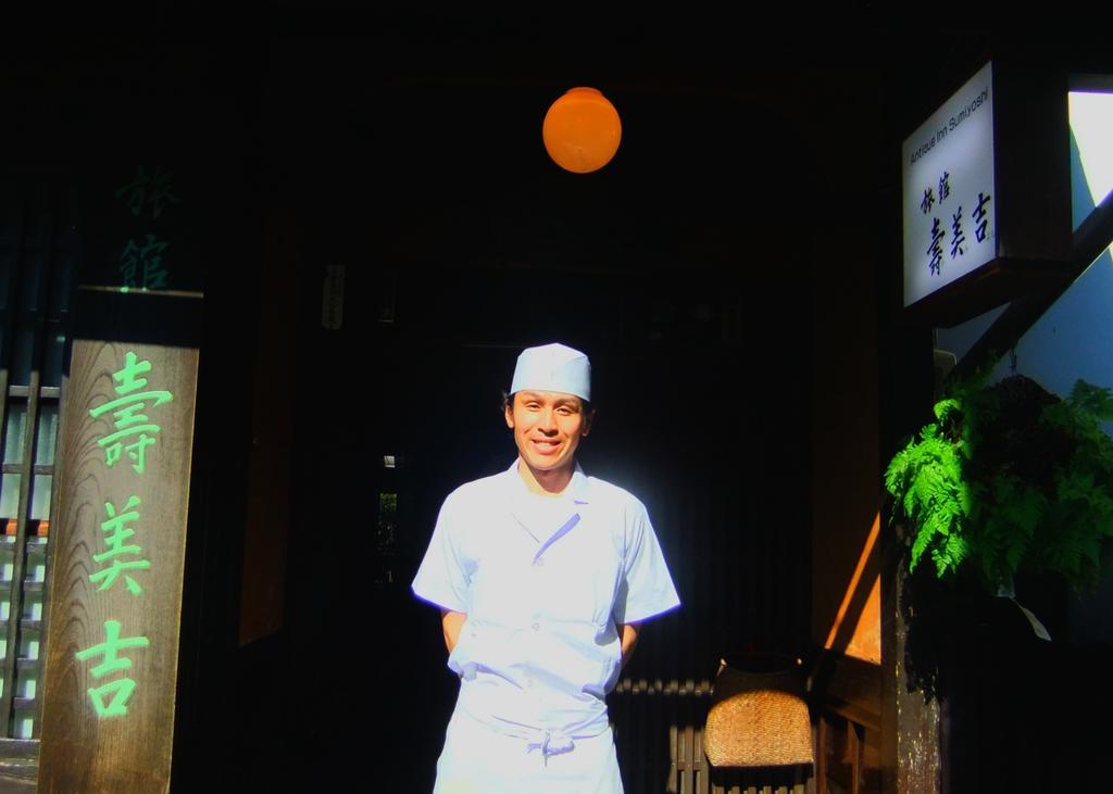 Sumiyoshi Ryokan Takayama  Exterior foto